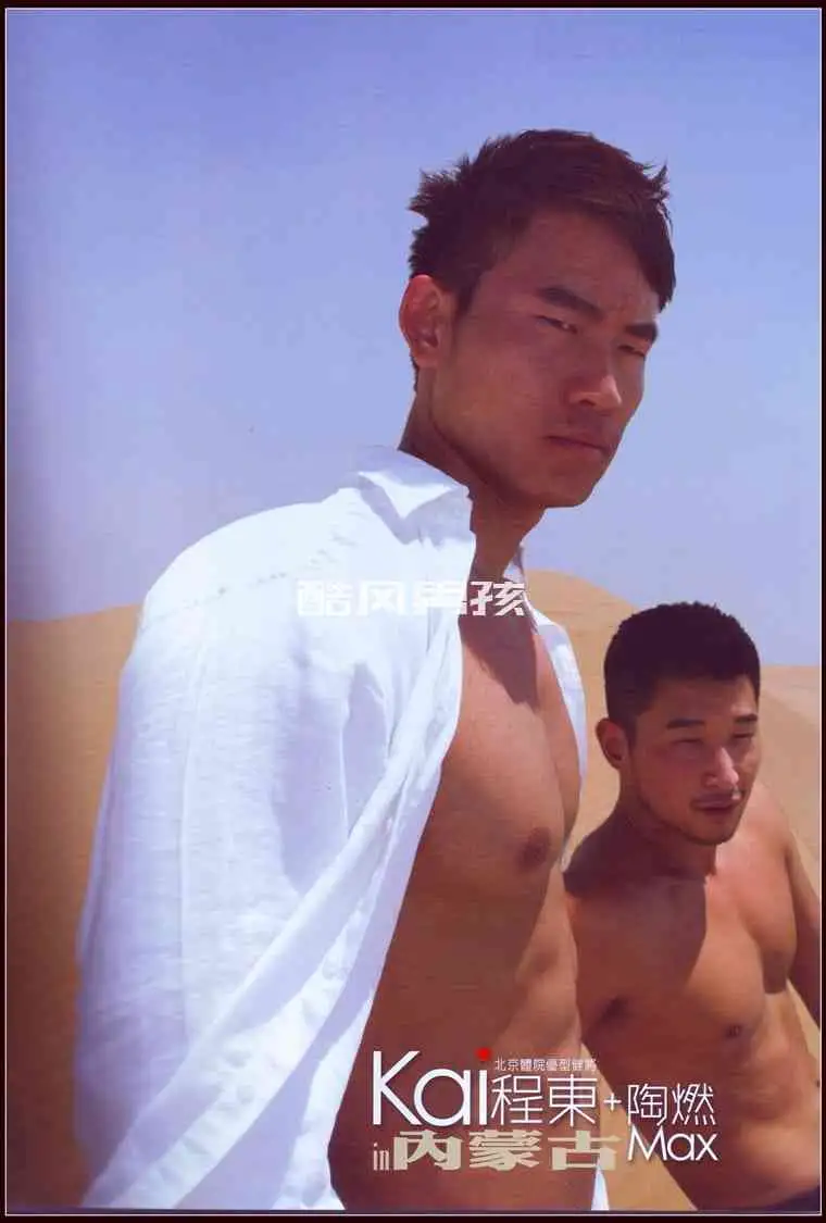 戈壁胡杨，男模写真