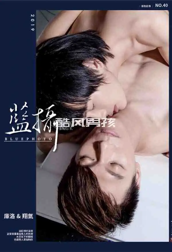 BLUEPHOTO 蓝摄 NO.40 纯色情人节的浪漫邂逅 | 浴光交汇，激情如潮