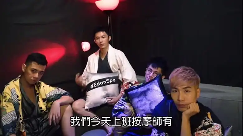 飞盲剧场——三人激情交缠